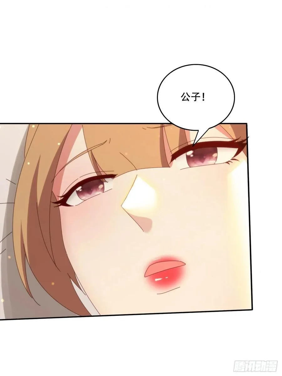 159 救人26