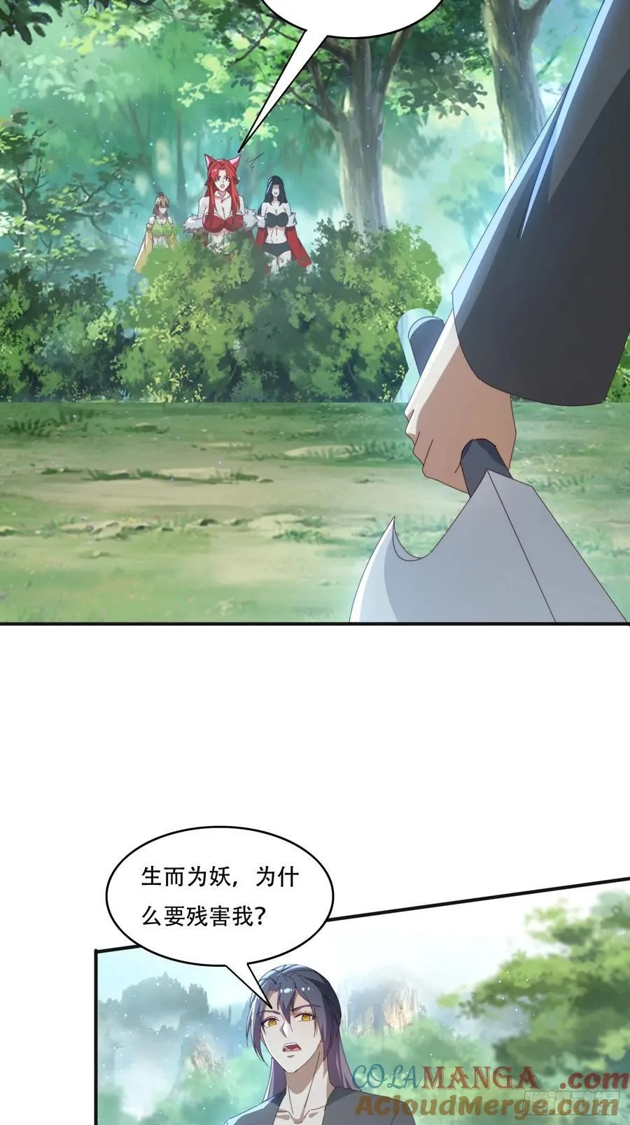 163 青铜巨门18