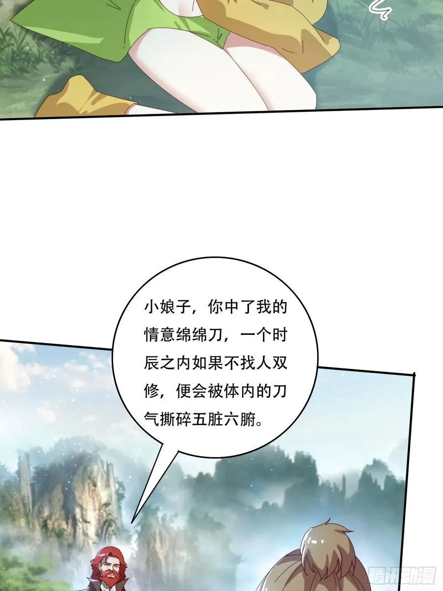 158 情意棉刀20