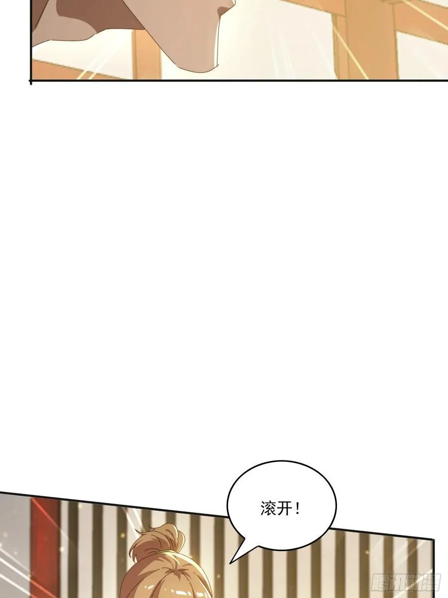 186 好久不见 二师姐13