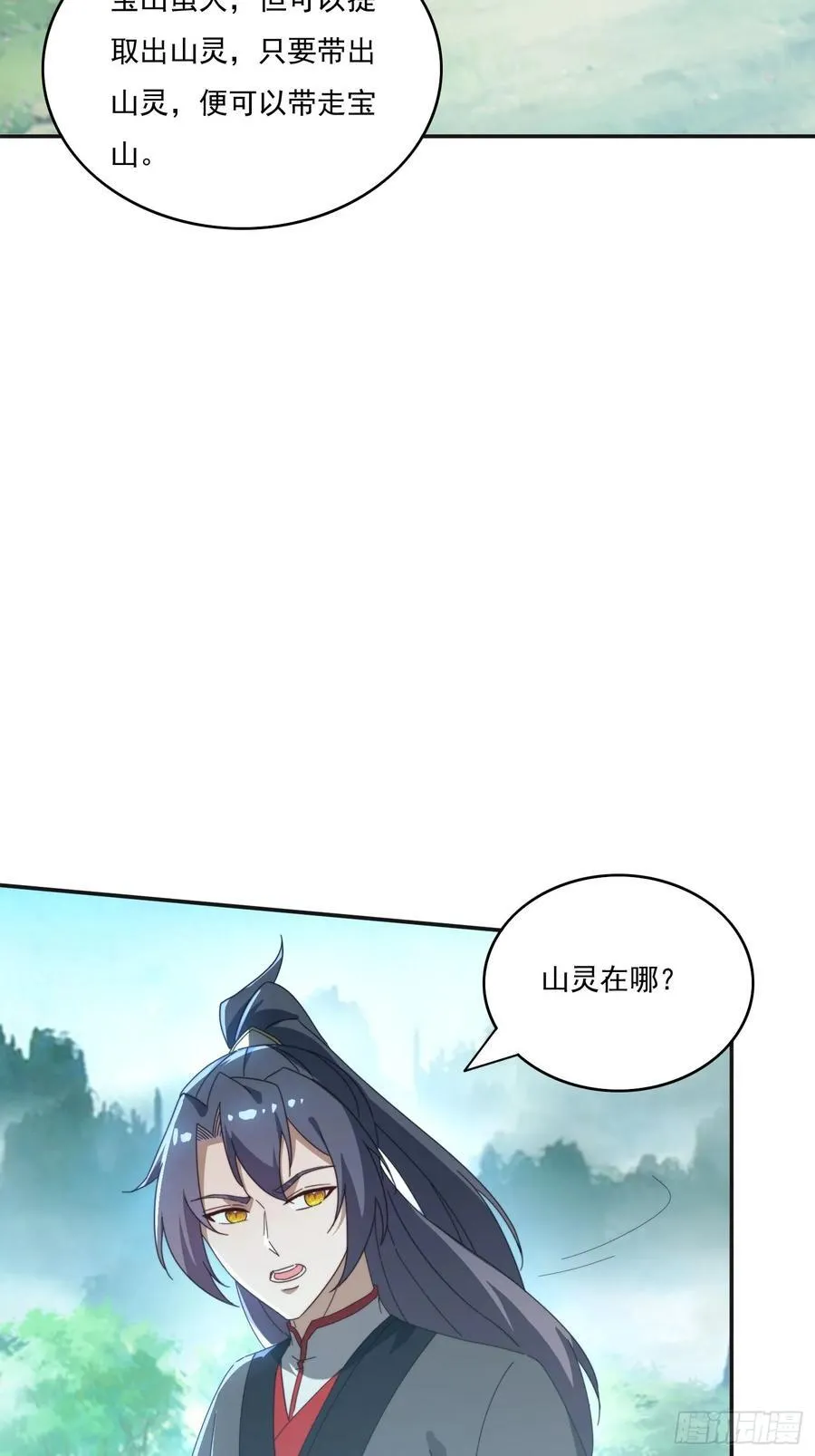 182 可爱的山灵11