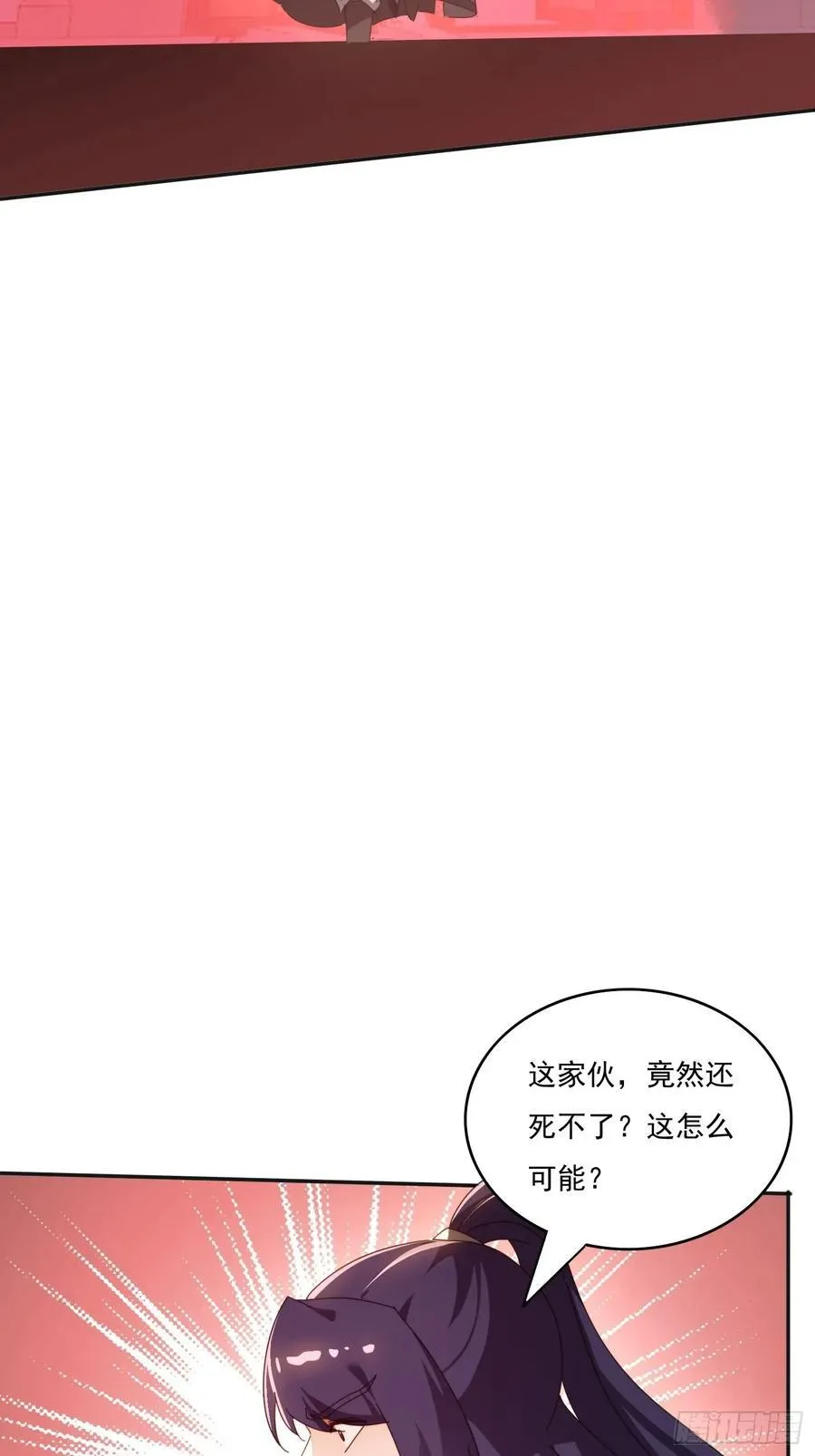 195 震慑火族31
