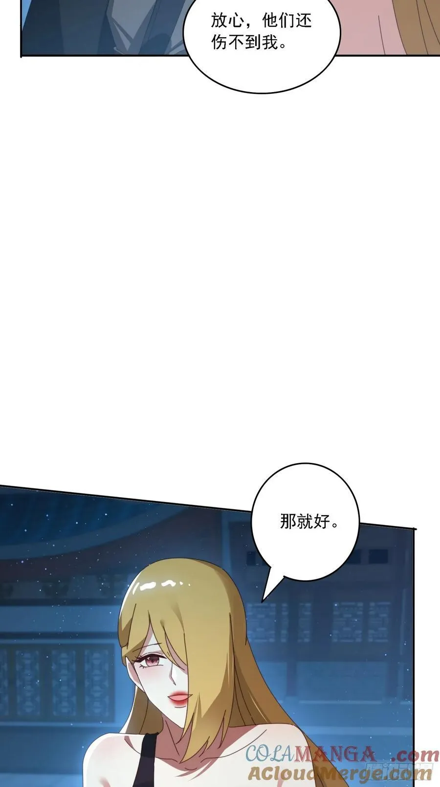 196 去找师姐33