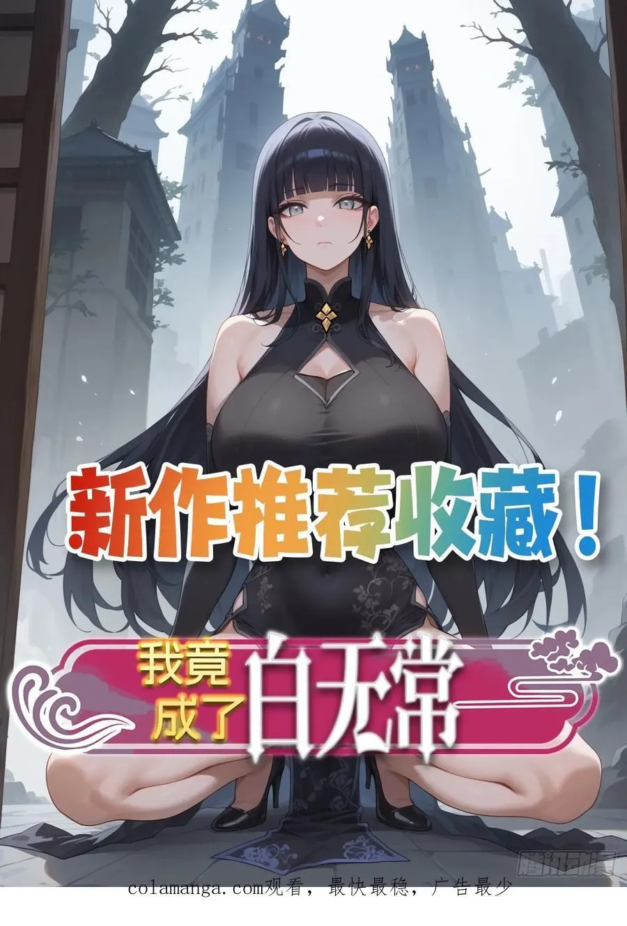 159 救人46