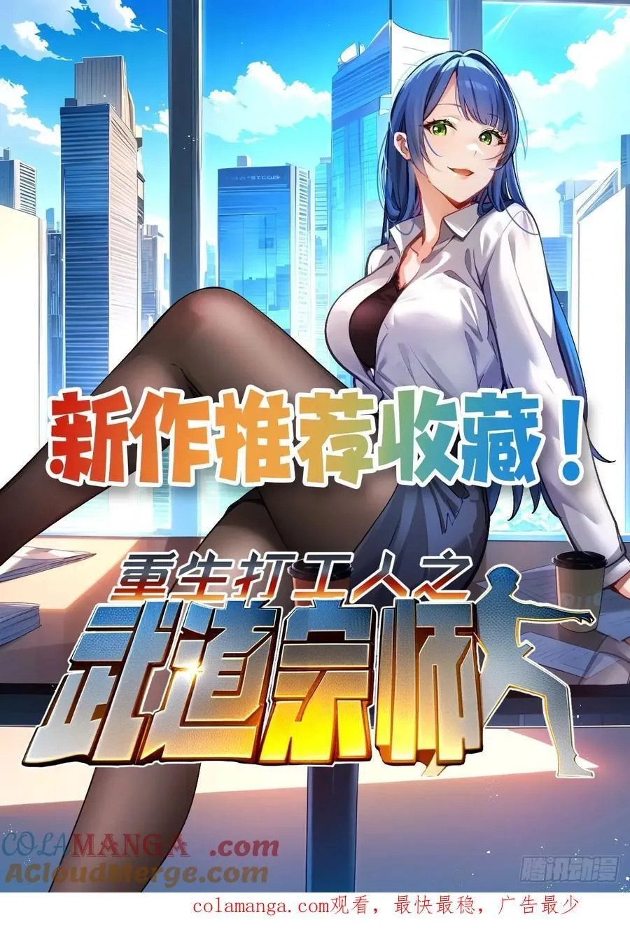 197 阳气不断51