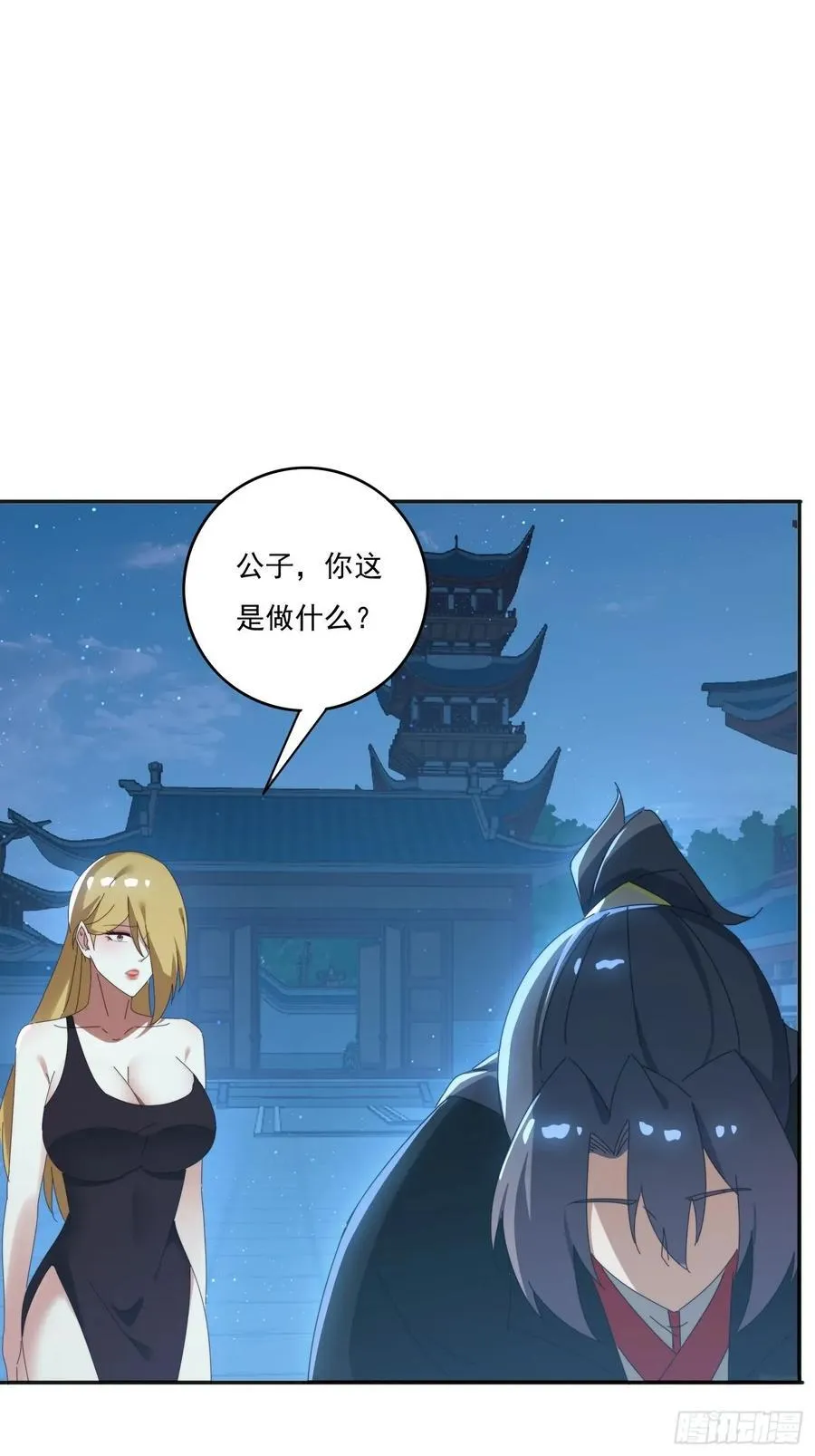 195 震慑火族43