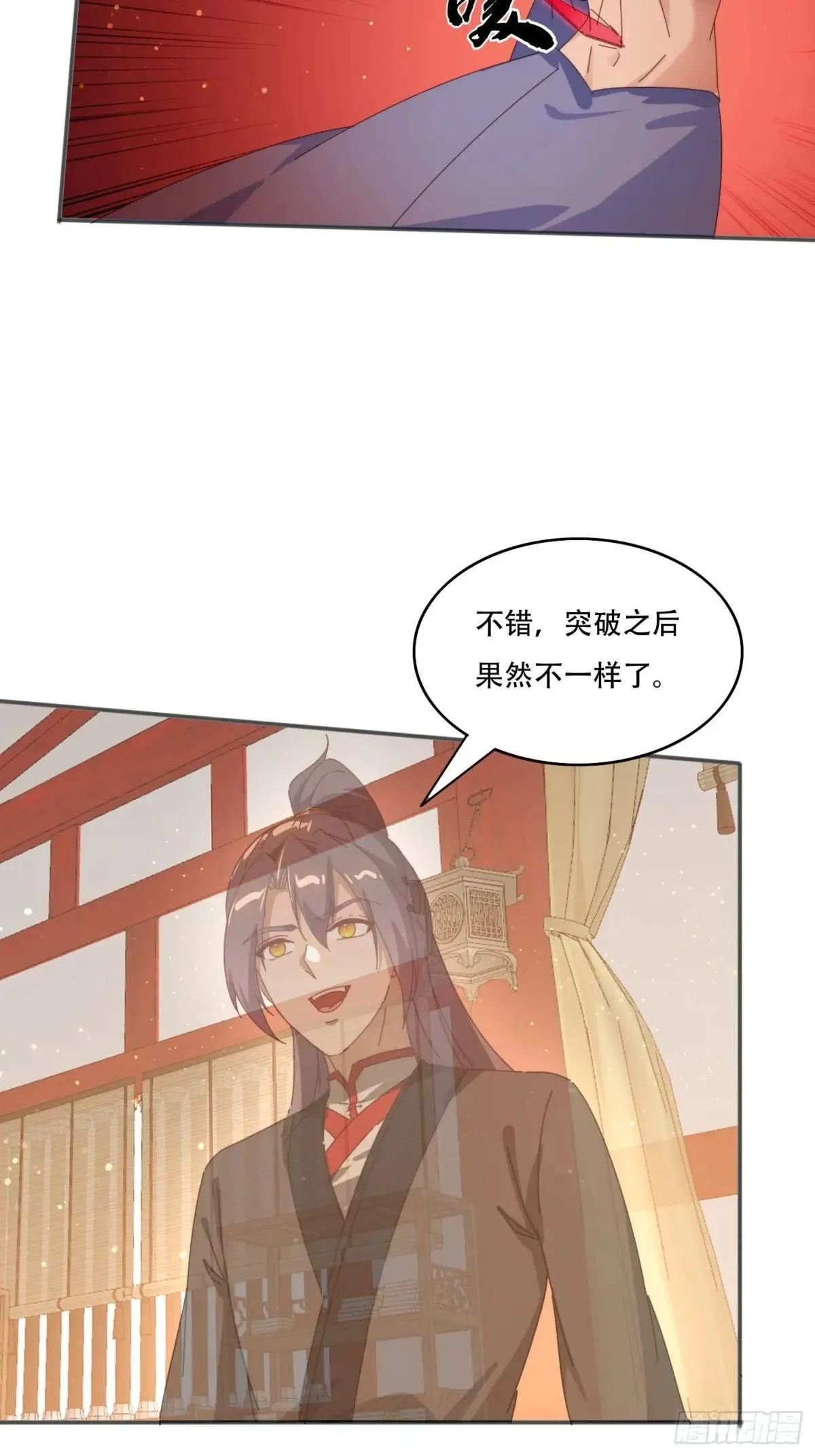 154 打脸反击13