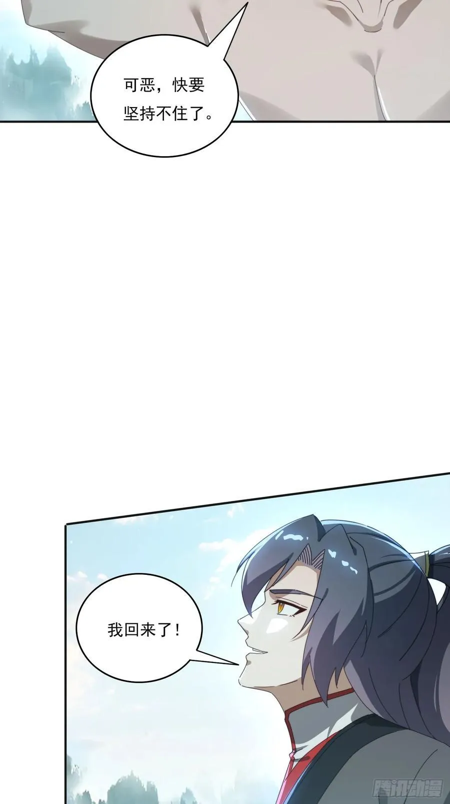 182 可爱的山灵29