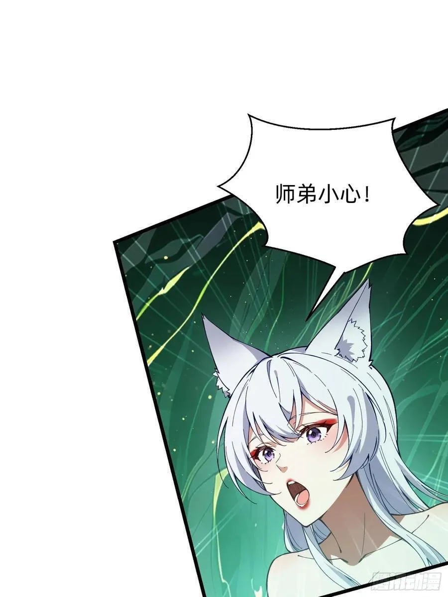 197 阳气不断26