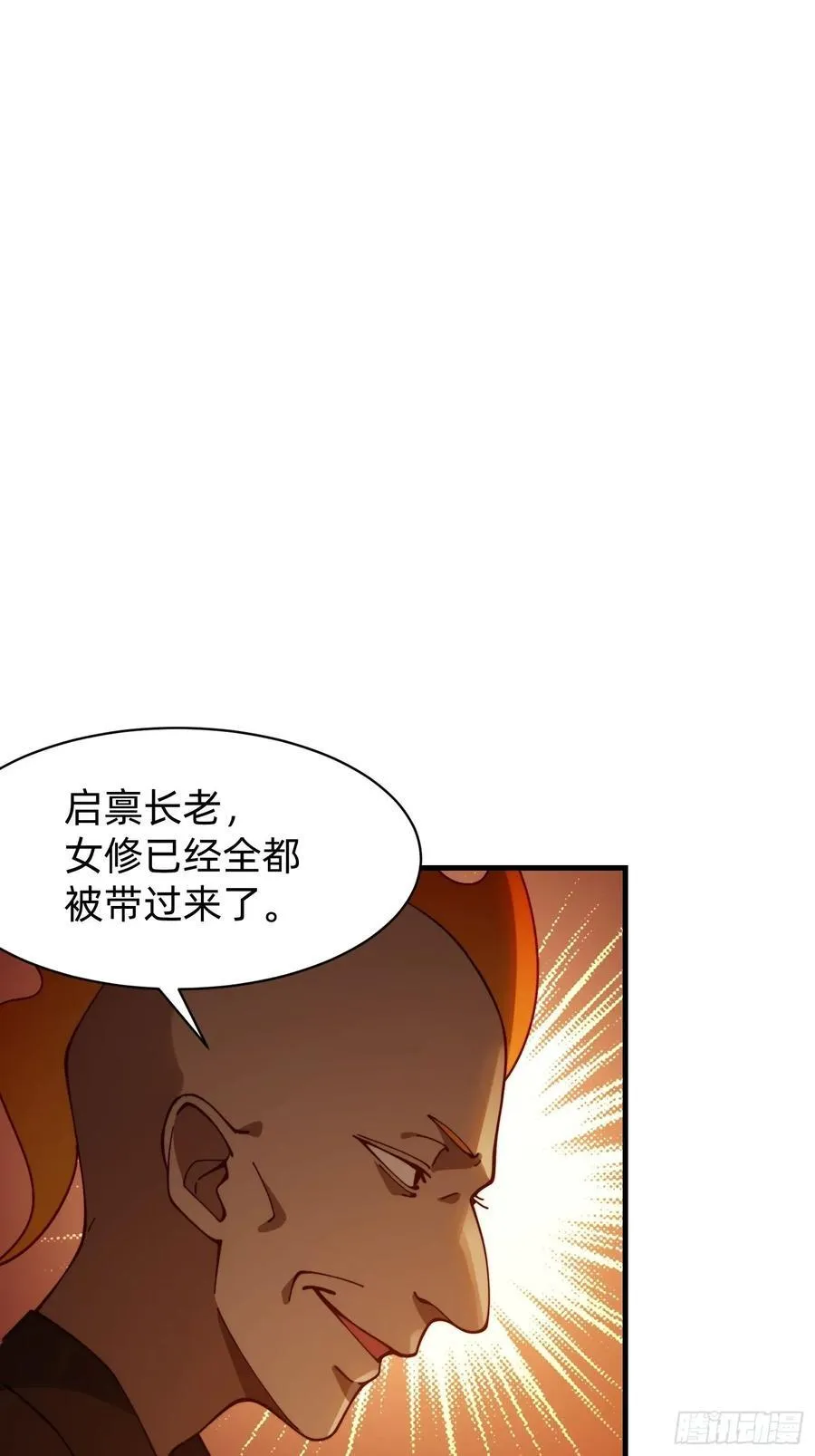 192 趁机寻找17