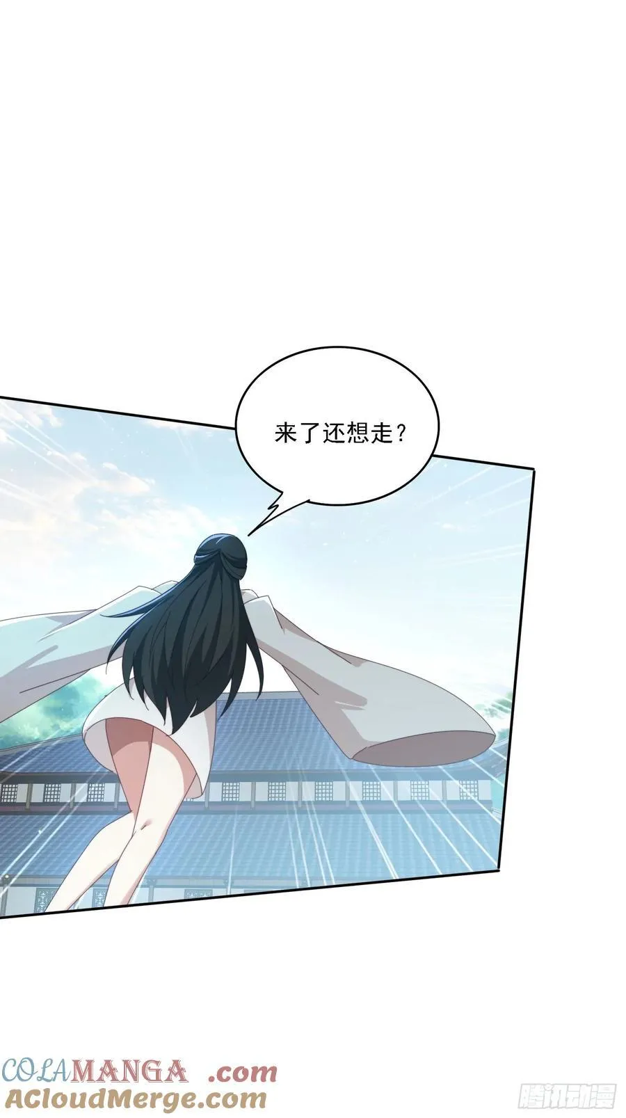 171 来了还想走？34