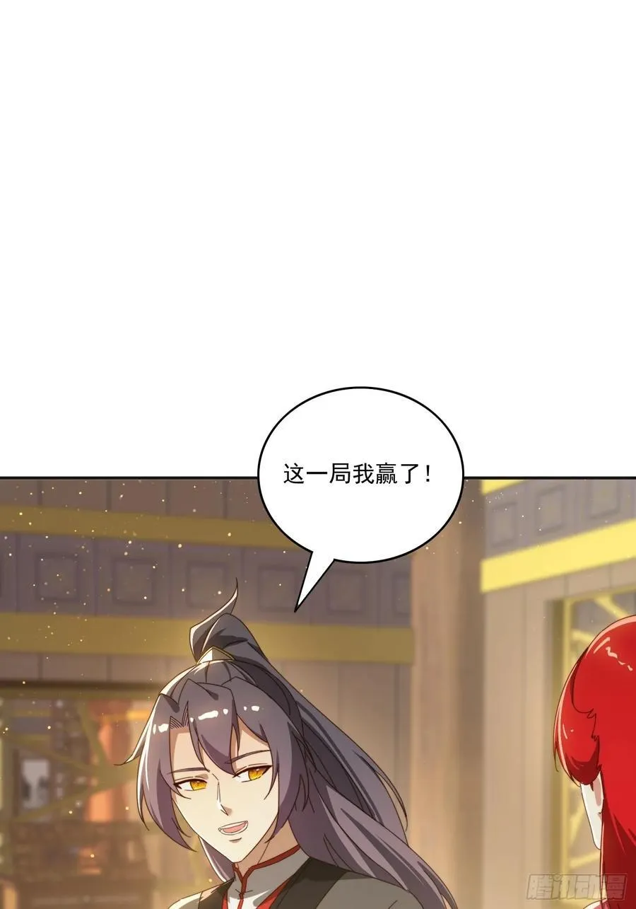 173 我赢了37
