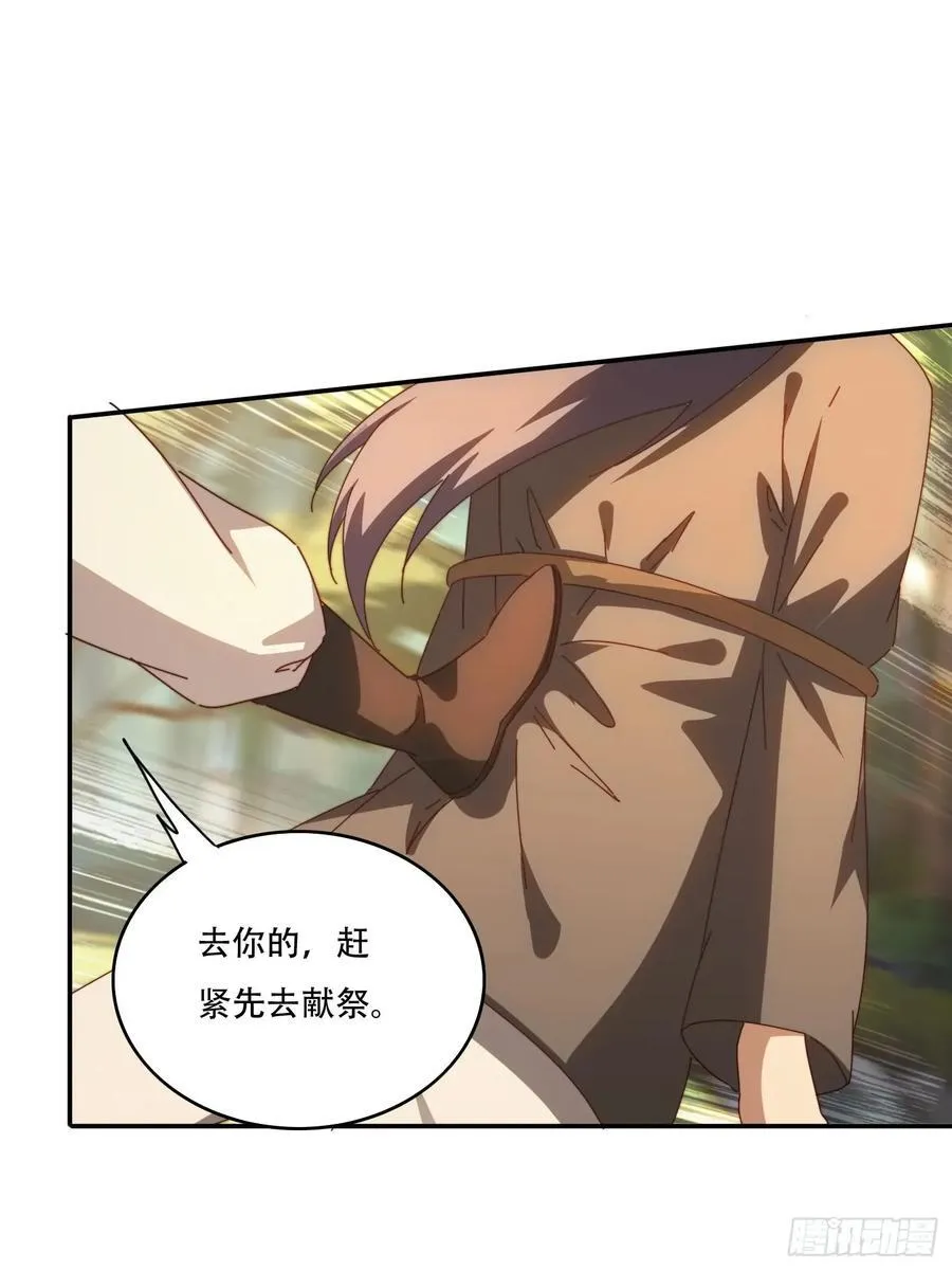 151 妖艳的妖11