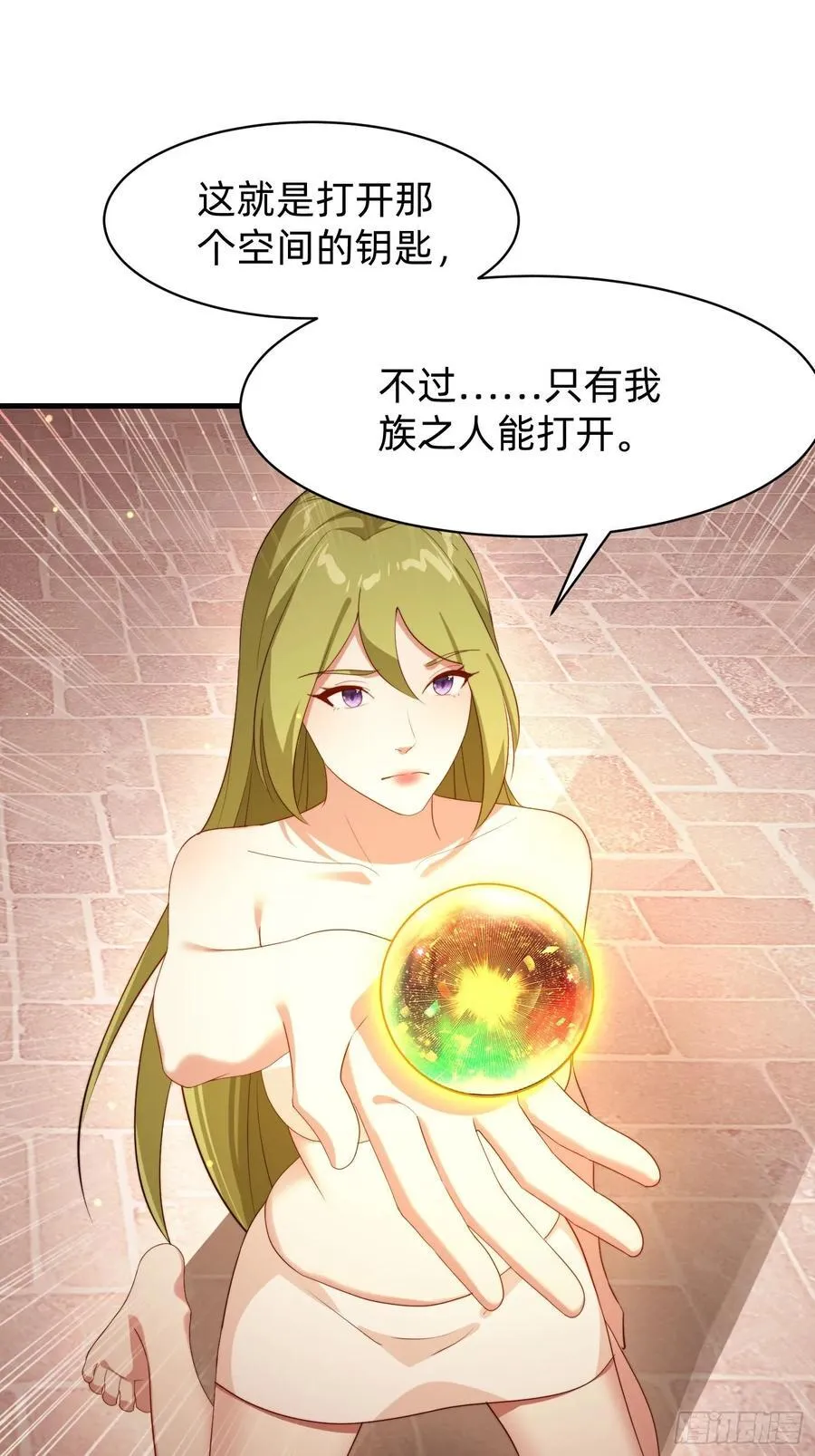 181 求饶32