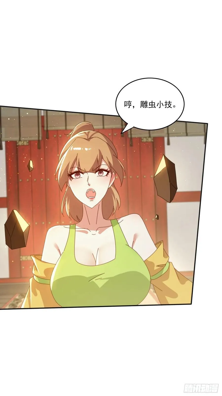186 好久不见 二师姐20
