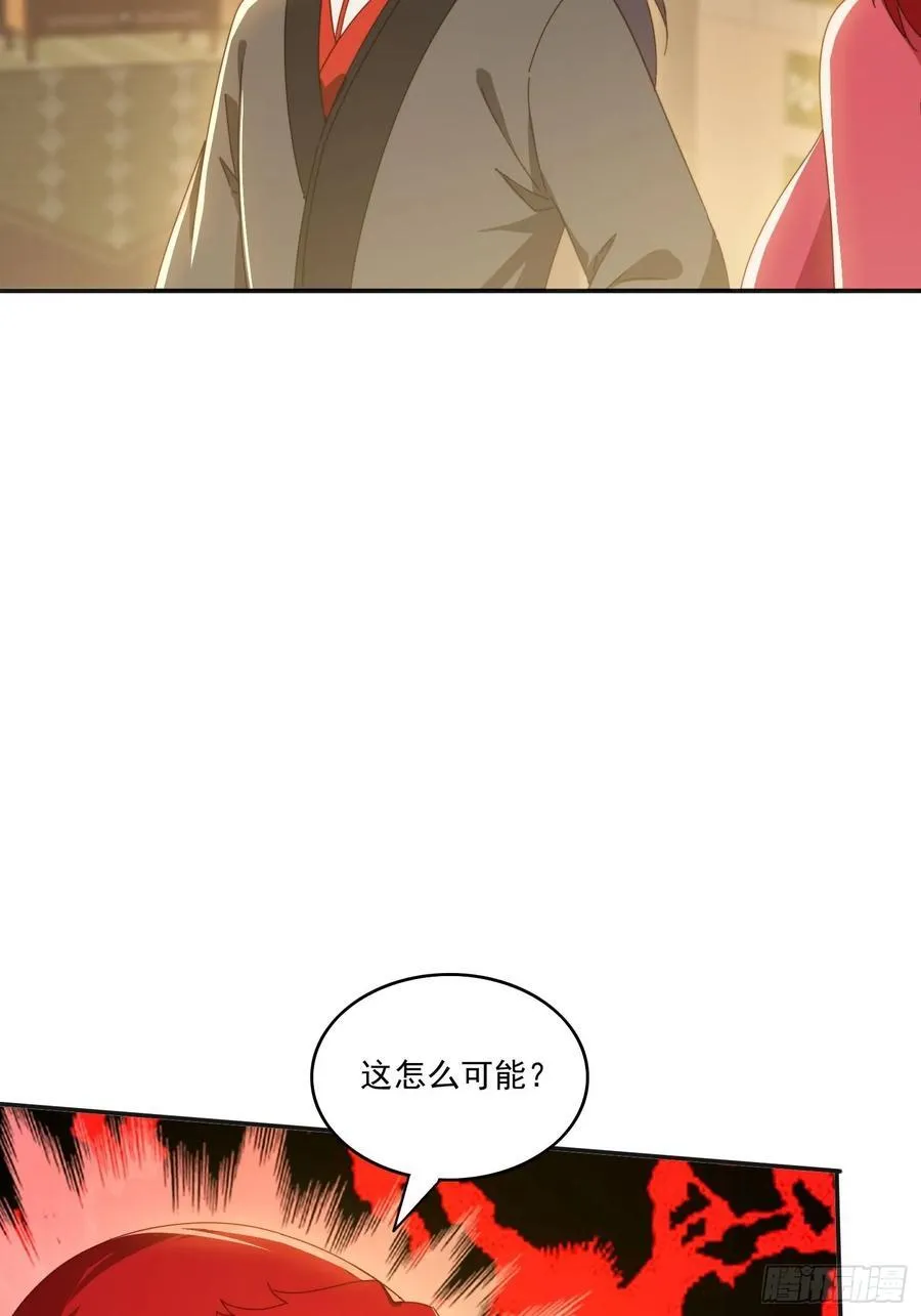 173 我赢了38