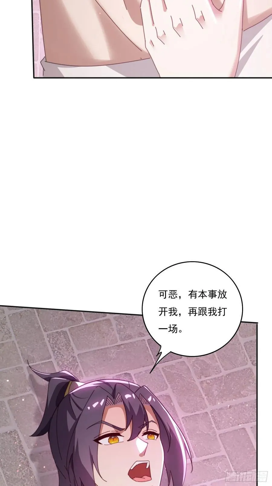 180 折磨死46