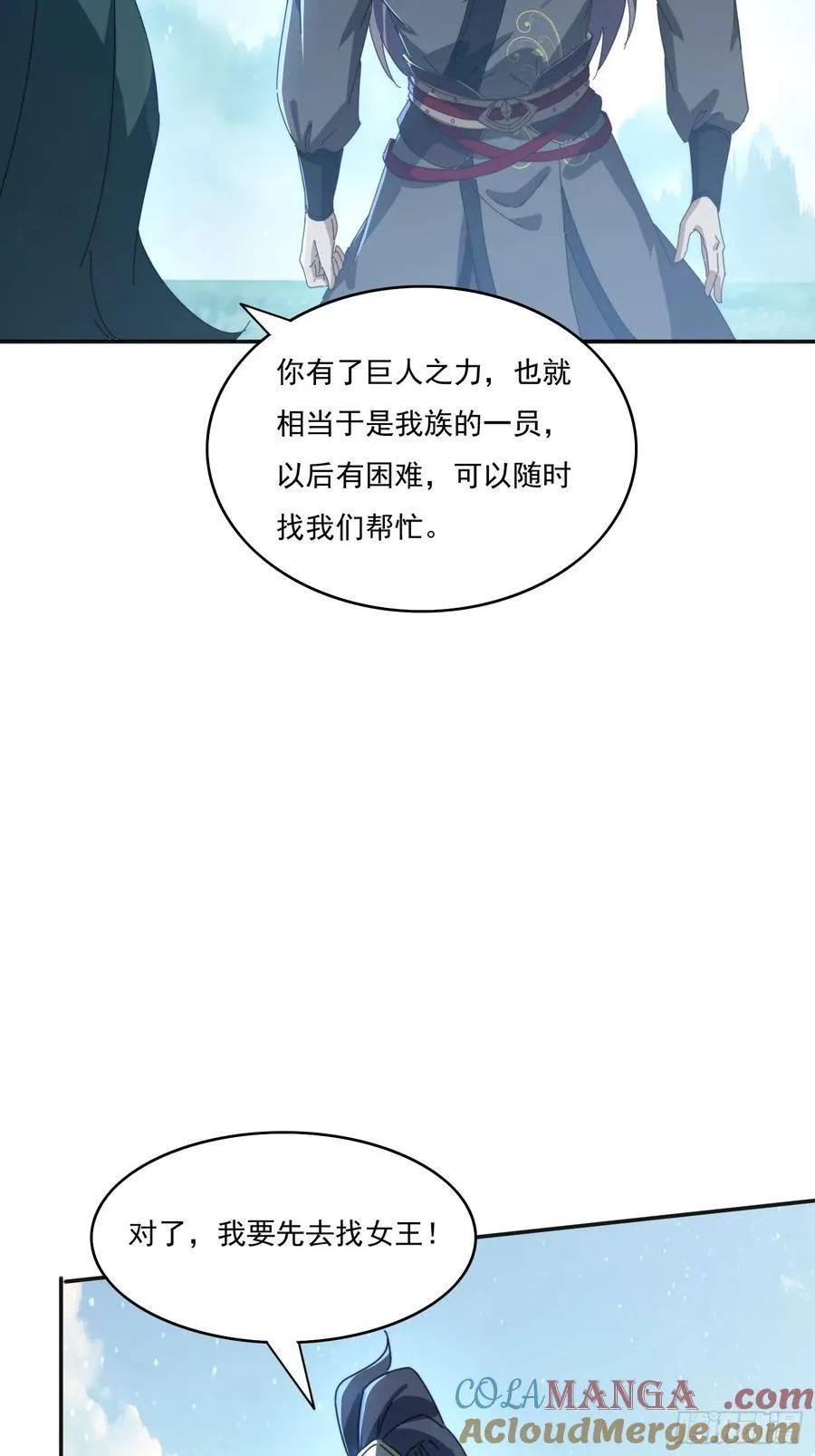 182 可爱的山灵48