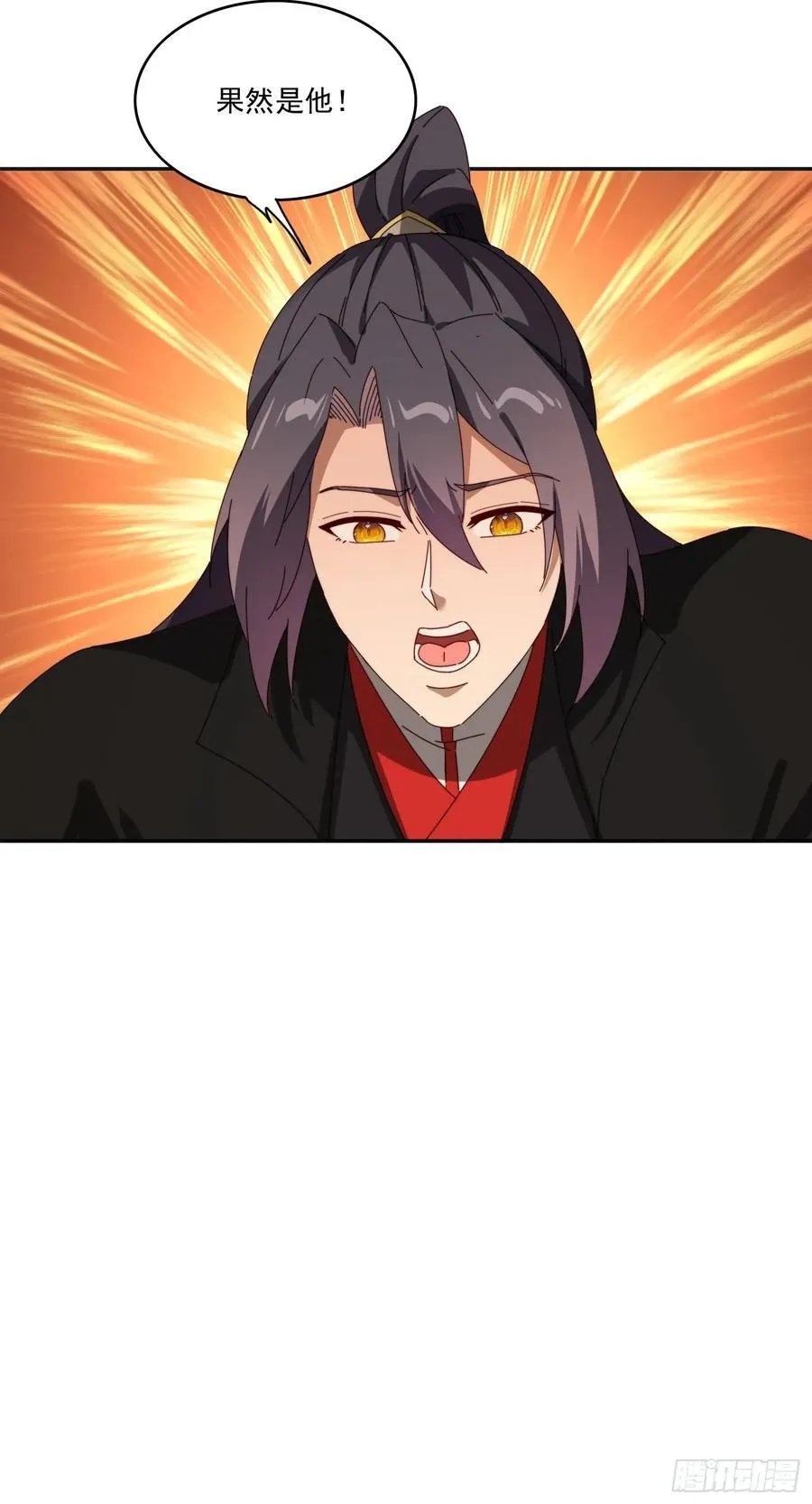 194 宝扇老者43