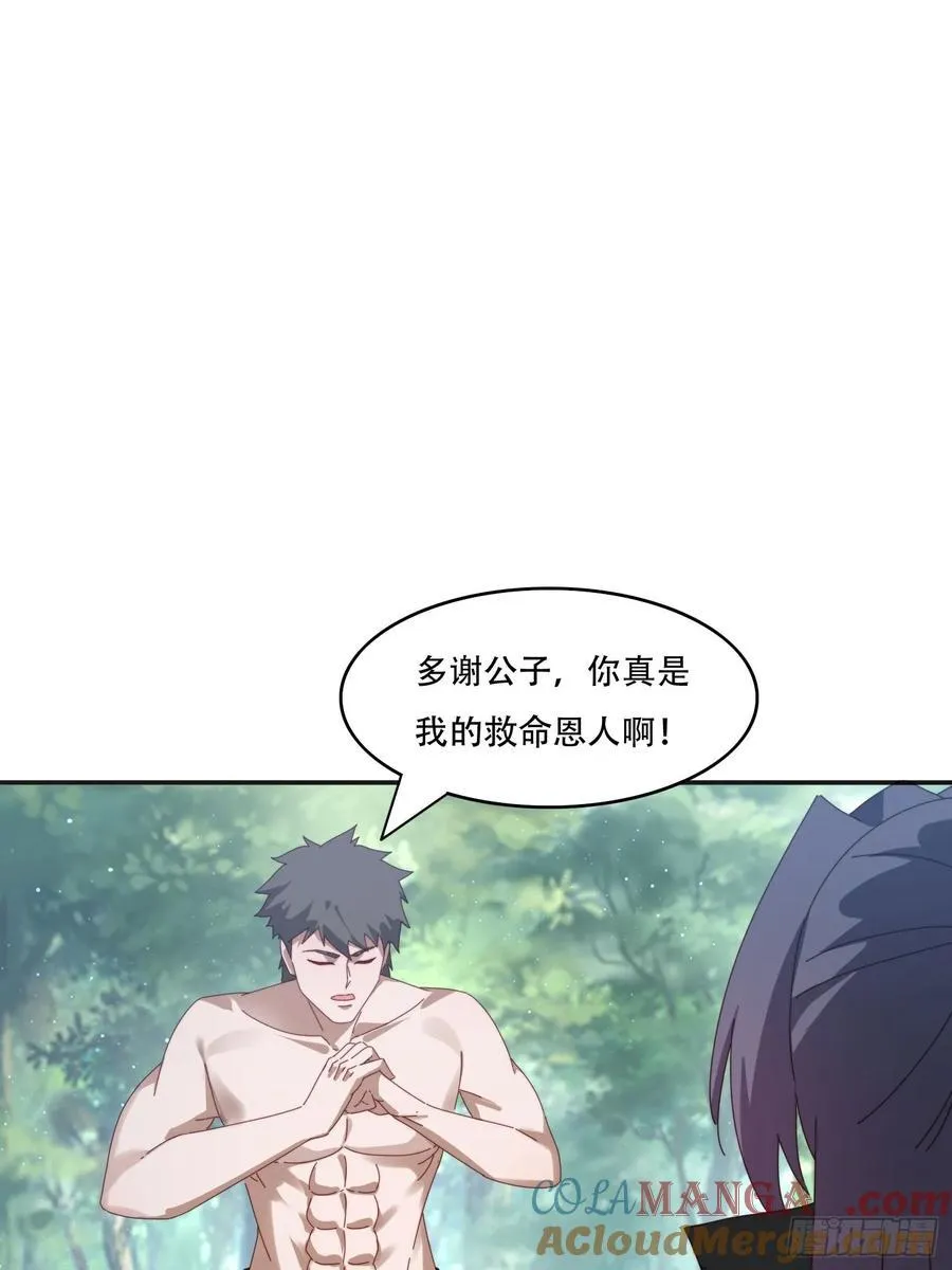 167 我的女王大人27