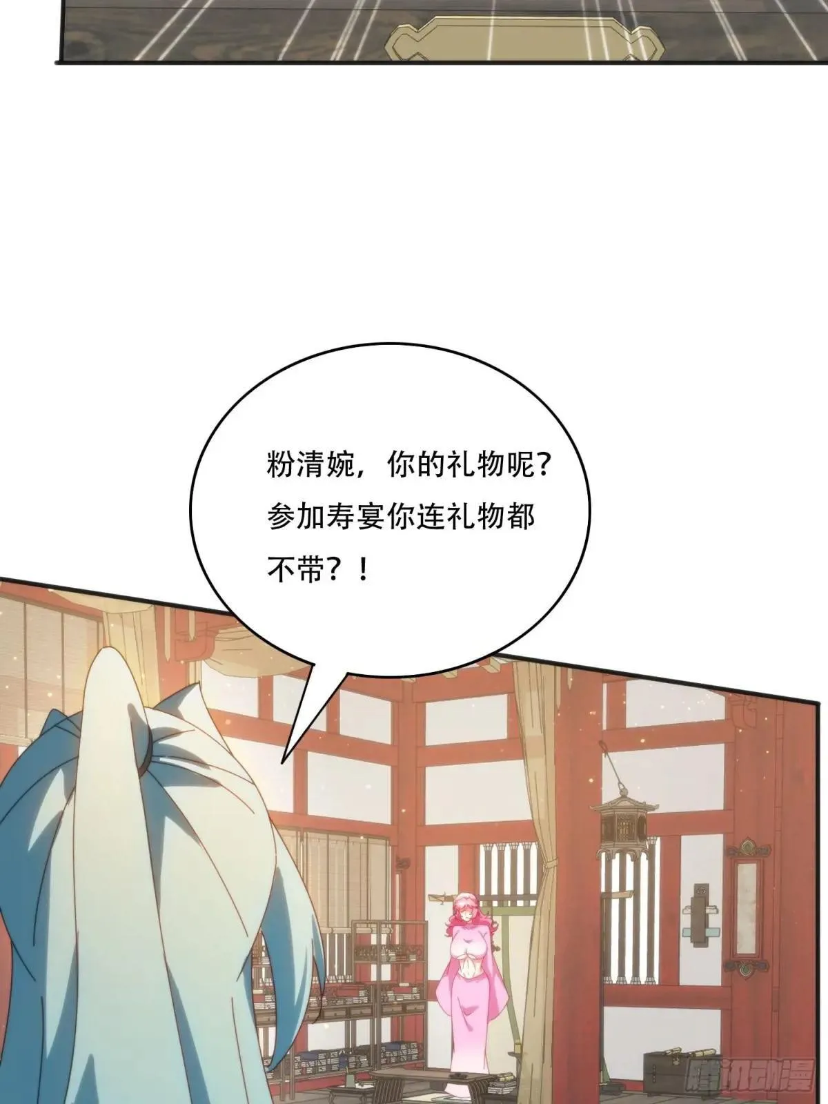 153 王后的寿宴15