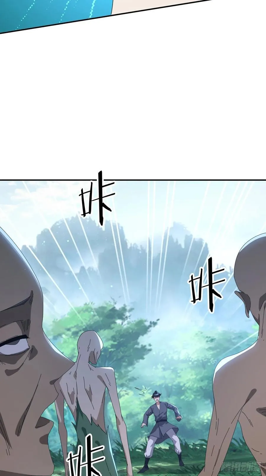 159 救人44