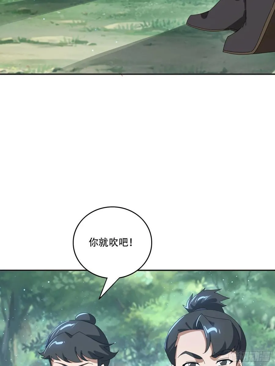 165借助神器之力38