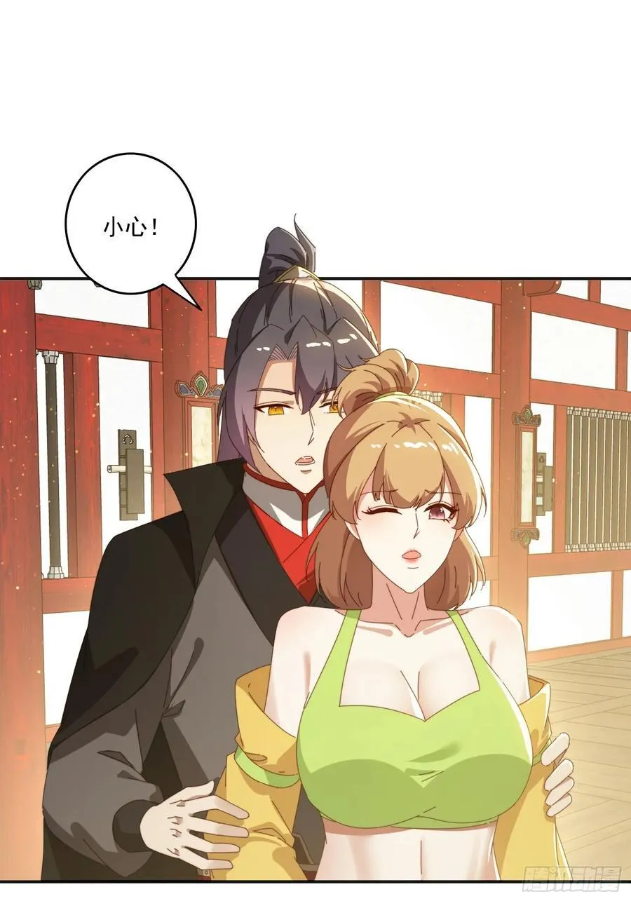 186 好久不见 二师姐34