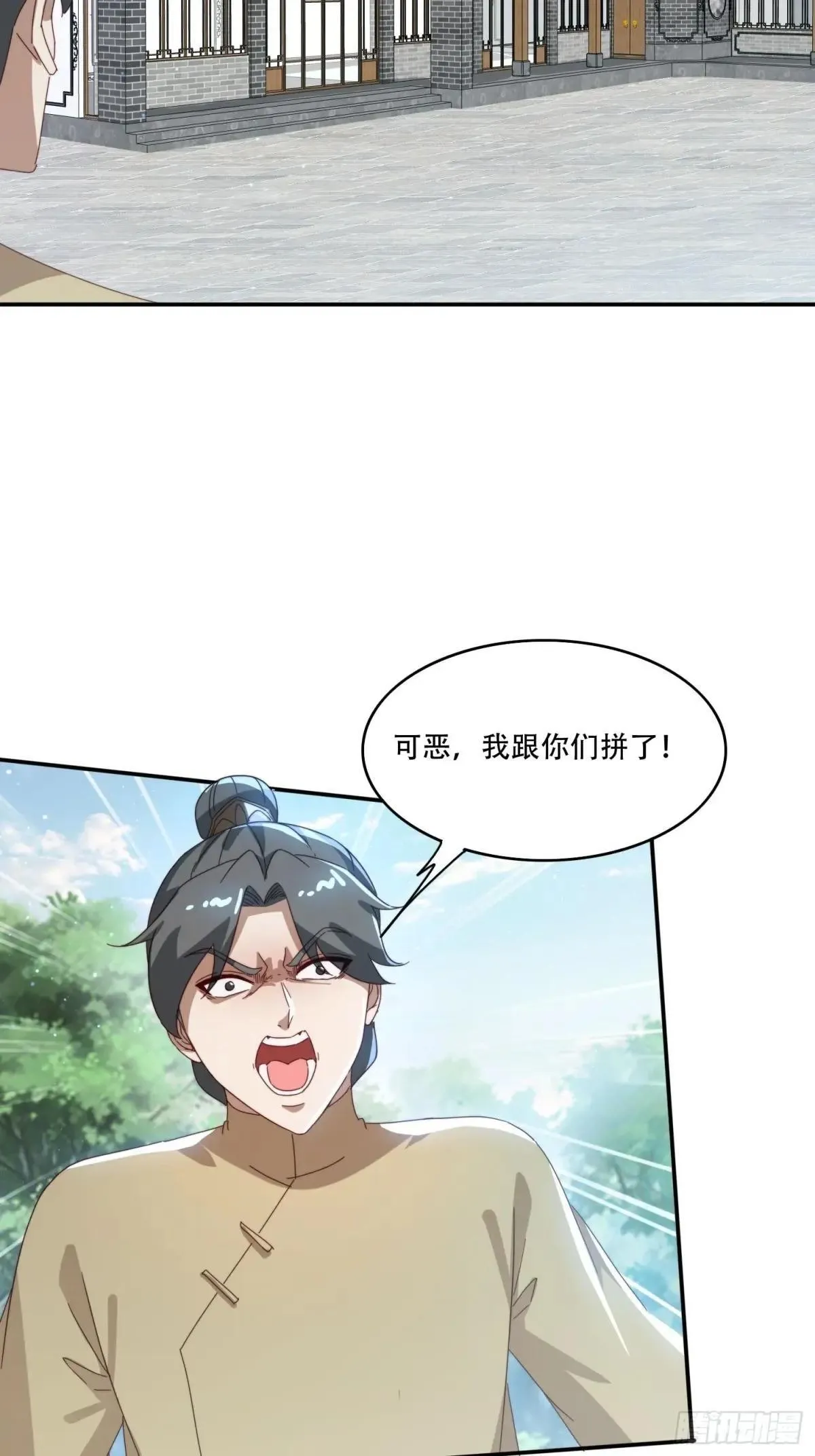 157 魔种之力8