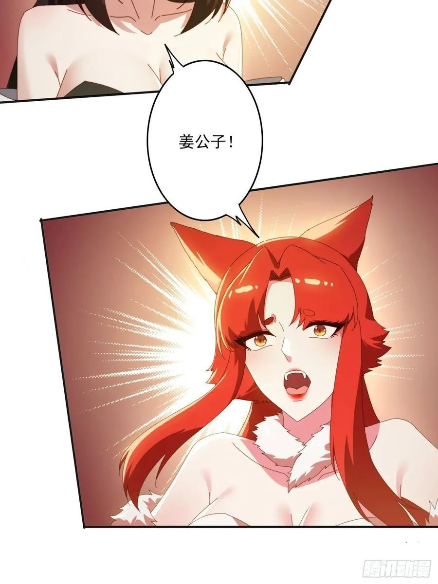 186 好久不见 二师姐46