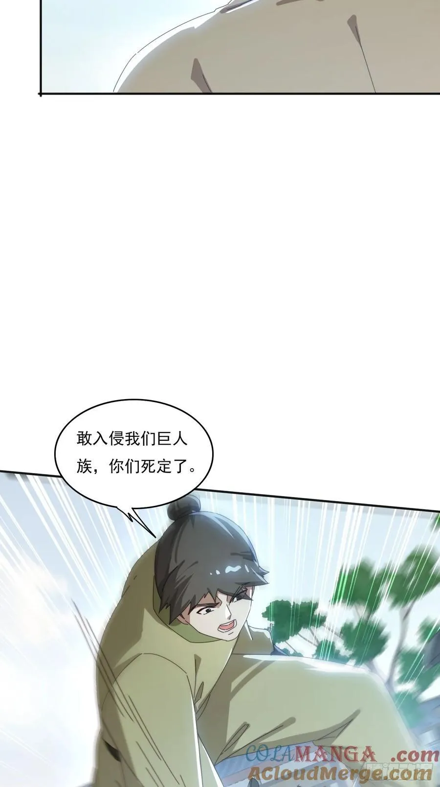 170 土龙珠21