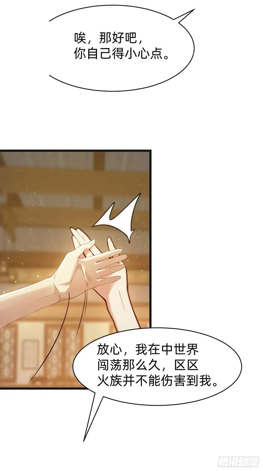192 趁机寻找43
