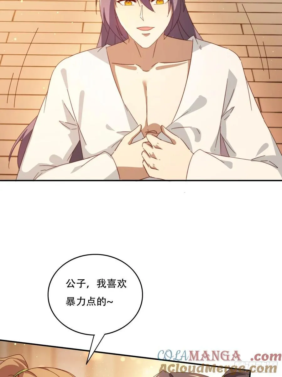 159 救人30