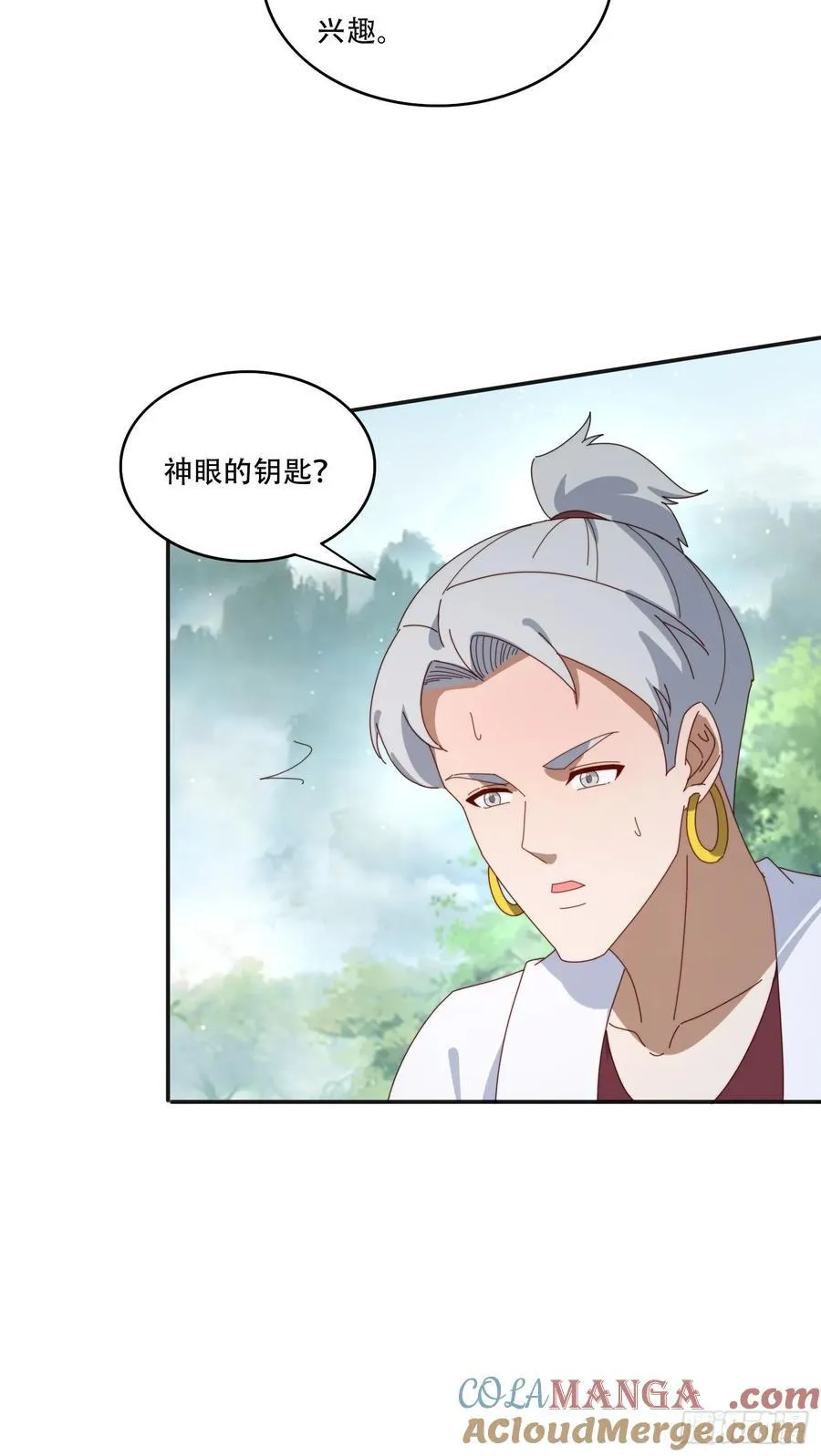 164 巨人族32