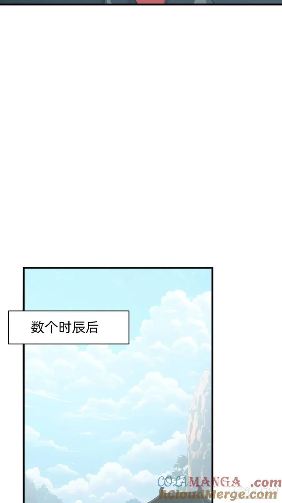 185 火族的欺辱18
