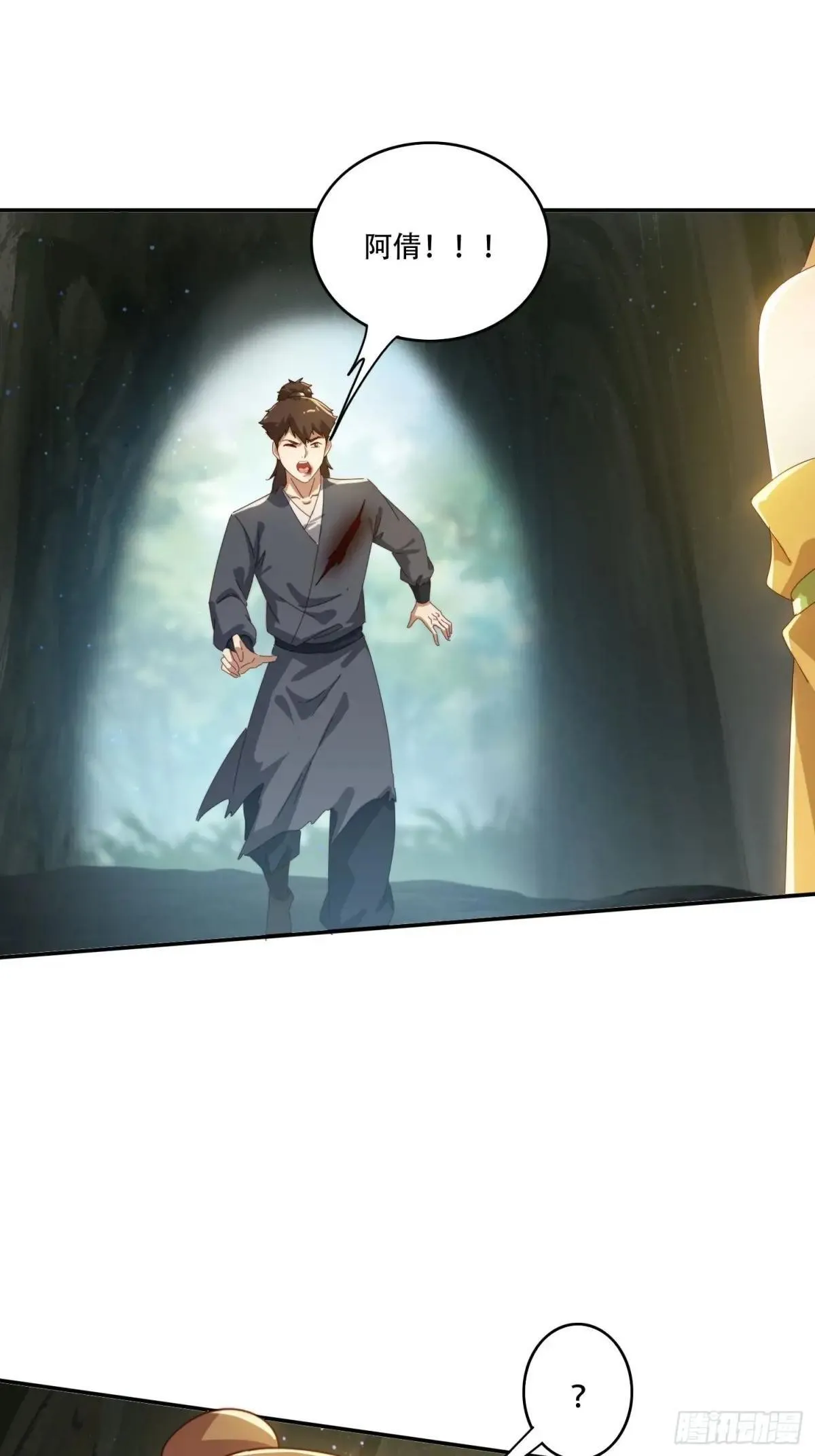 157 魔种之力19