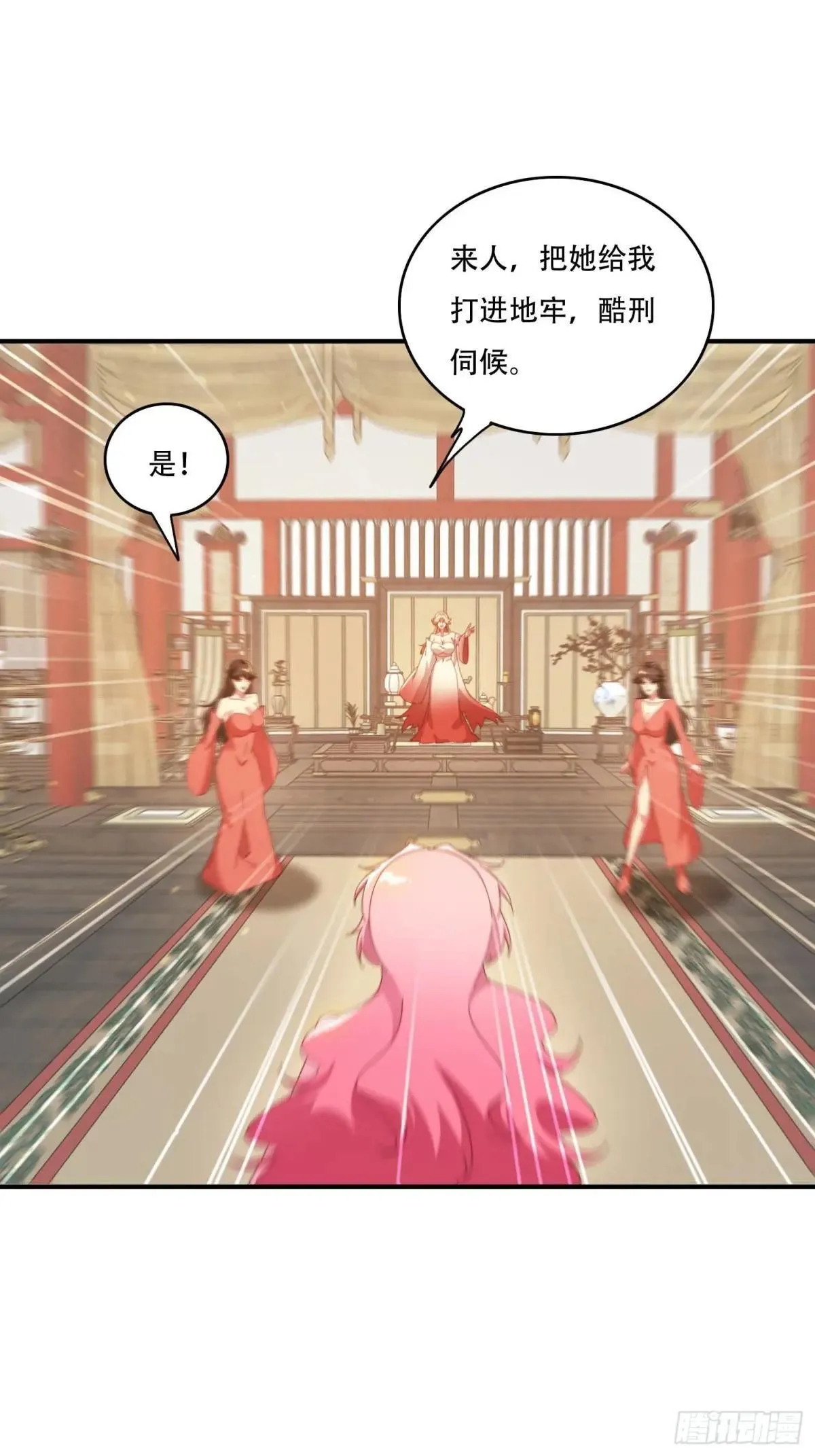 154 打脸反击4