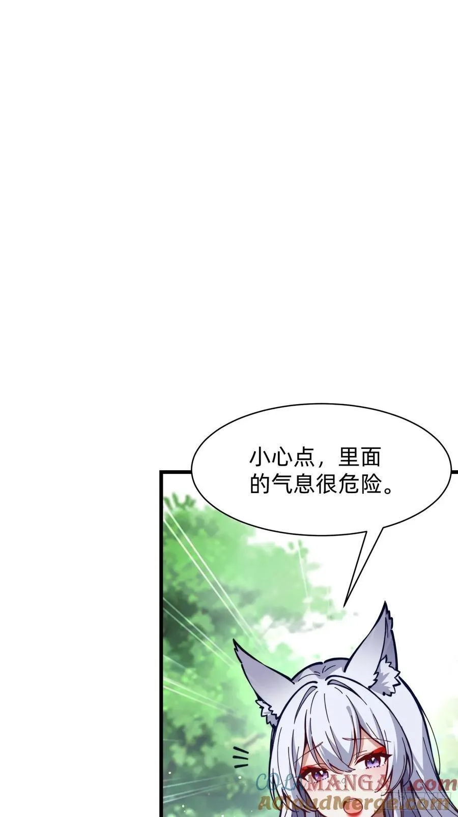 197 阳气不断21