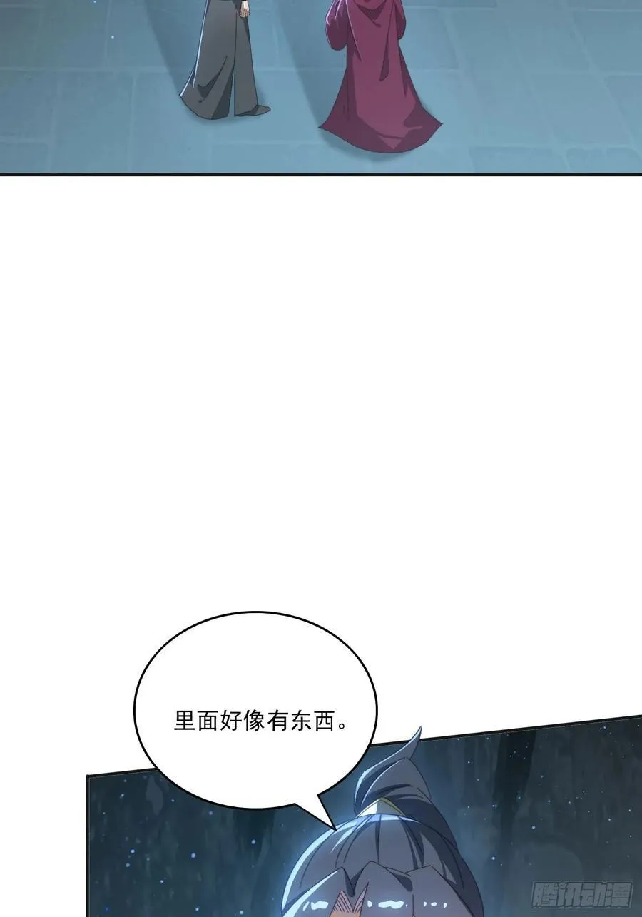 176 空间崩塌前2