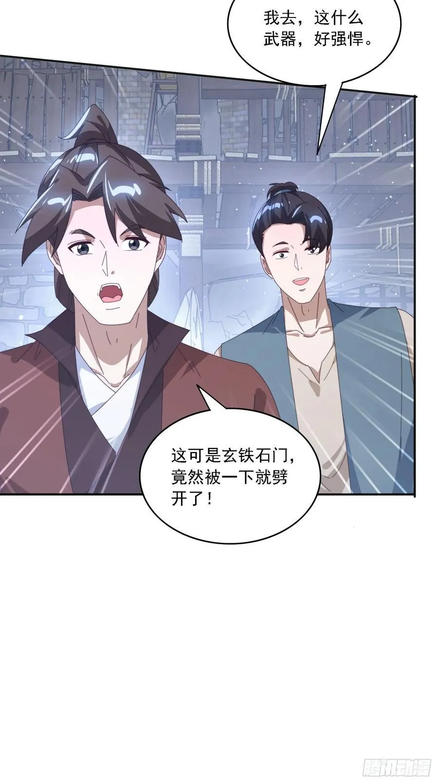 178 典狱长4