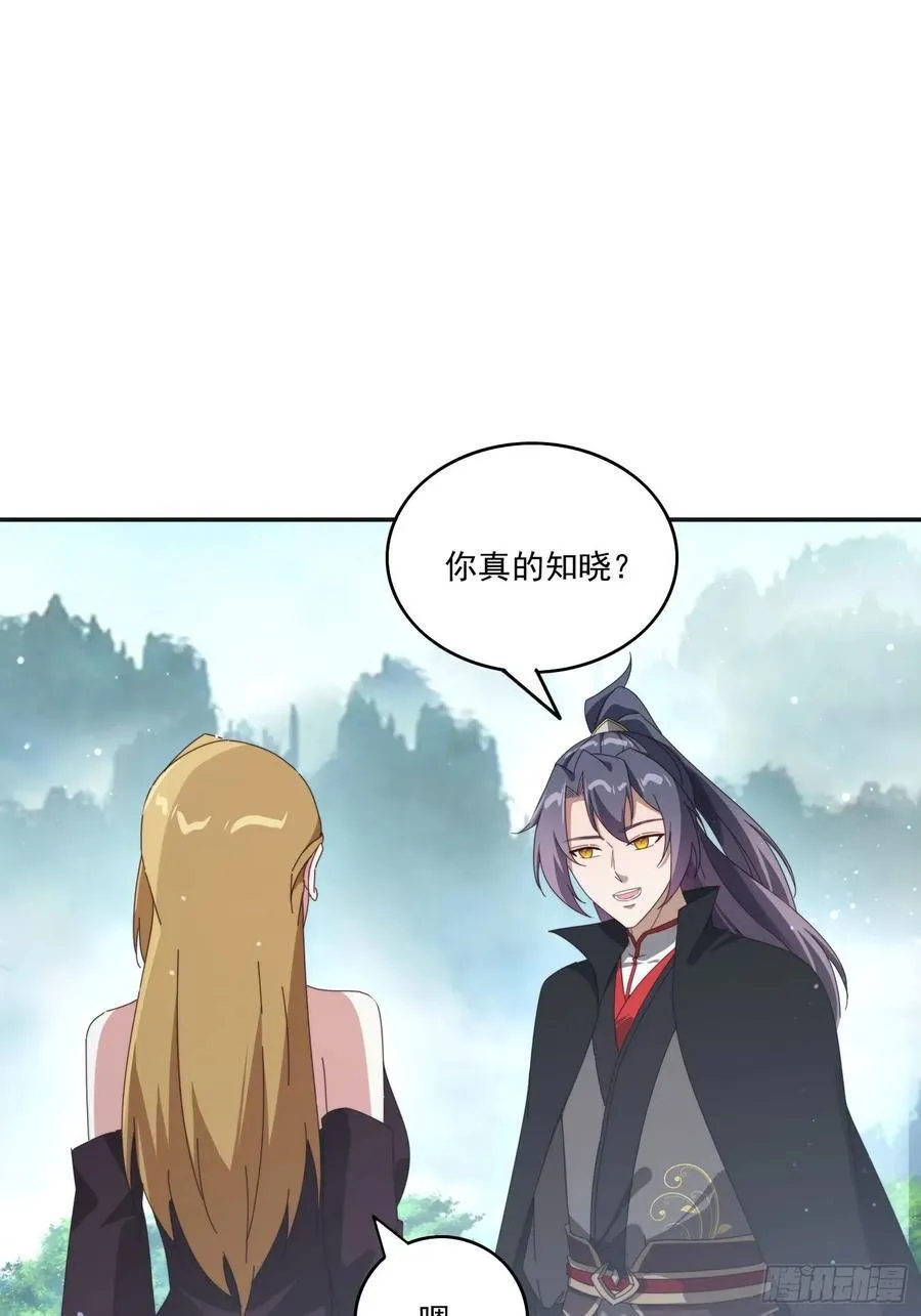 194 宝扇老者1