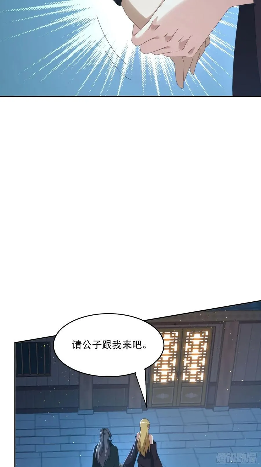196 去找师姐35
