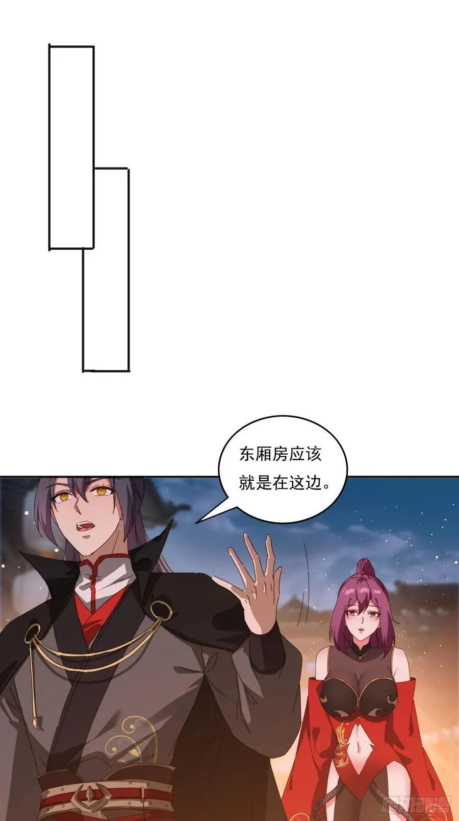 190痴心妄想11