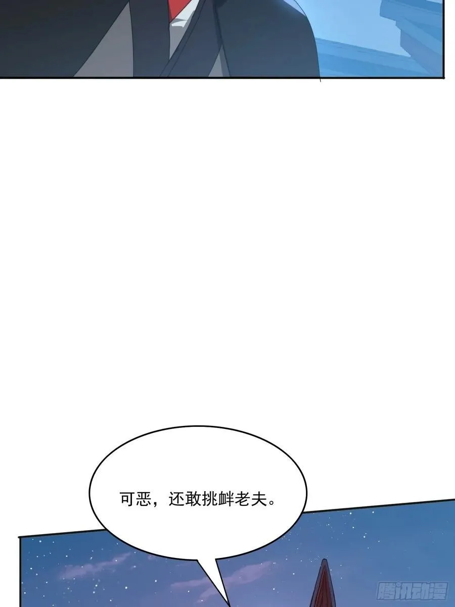 195 震慑火族5
