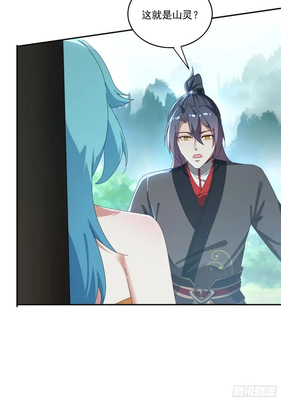 182 可爱的山灵17