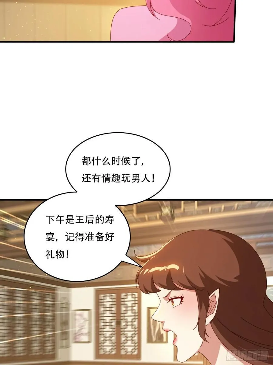 151 妖艳的妖32