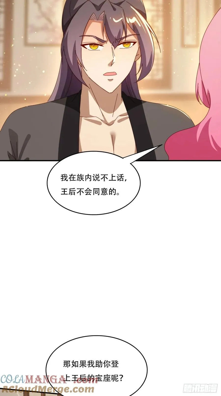 151 妖艳的妖42