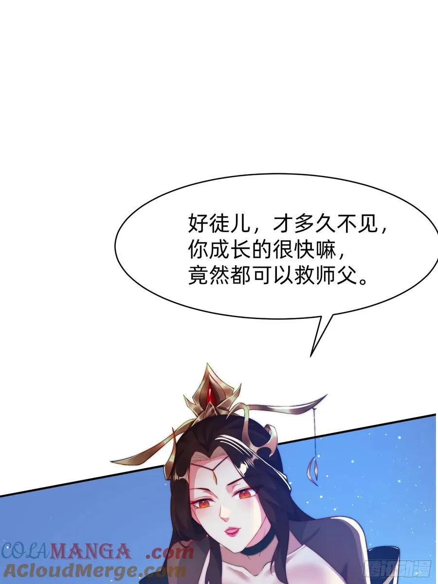 198 危机出现2
