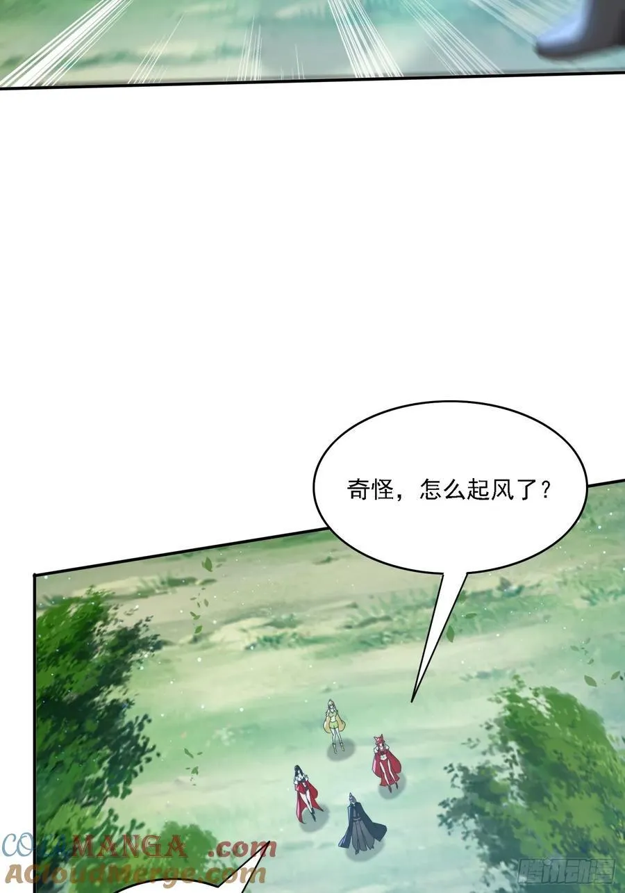 183 冲出去的异族36