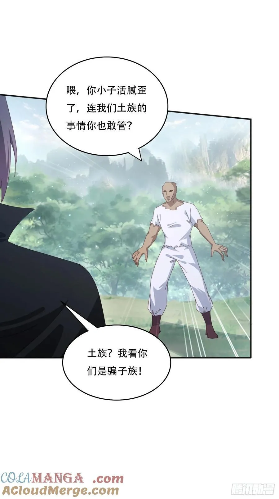 167 我的女王大人9